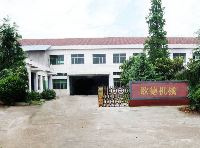 崇陽歐德機(jī)械_歐德機(jī)械正門(mén)