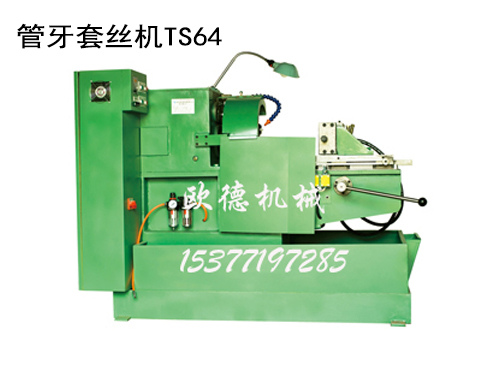 崇陽歐德機(jī)械_4分(fēn)—2寸半